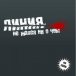 �� ����� �� � ׸� [EP] 2006