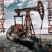 Rust-belt Nu-metal 2025