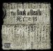 The Book Of Death - ???? [EP] 2007