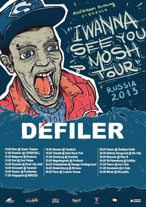 ����� ������� ������ Defiler 