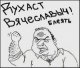 grisha67